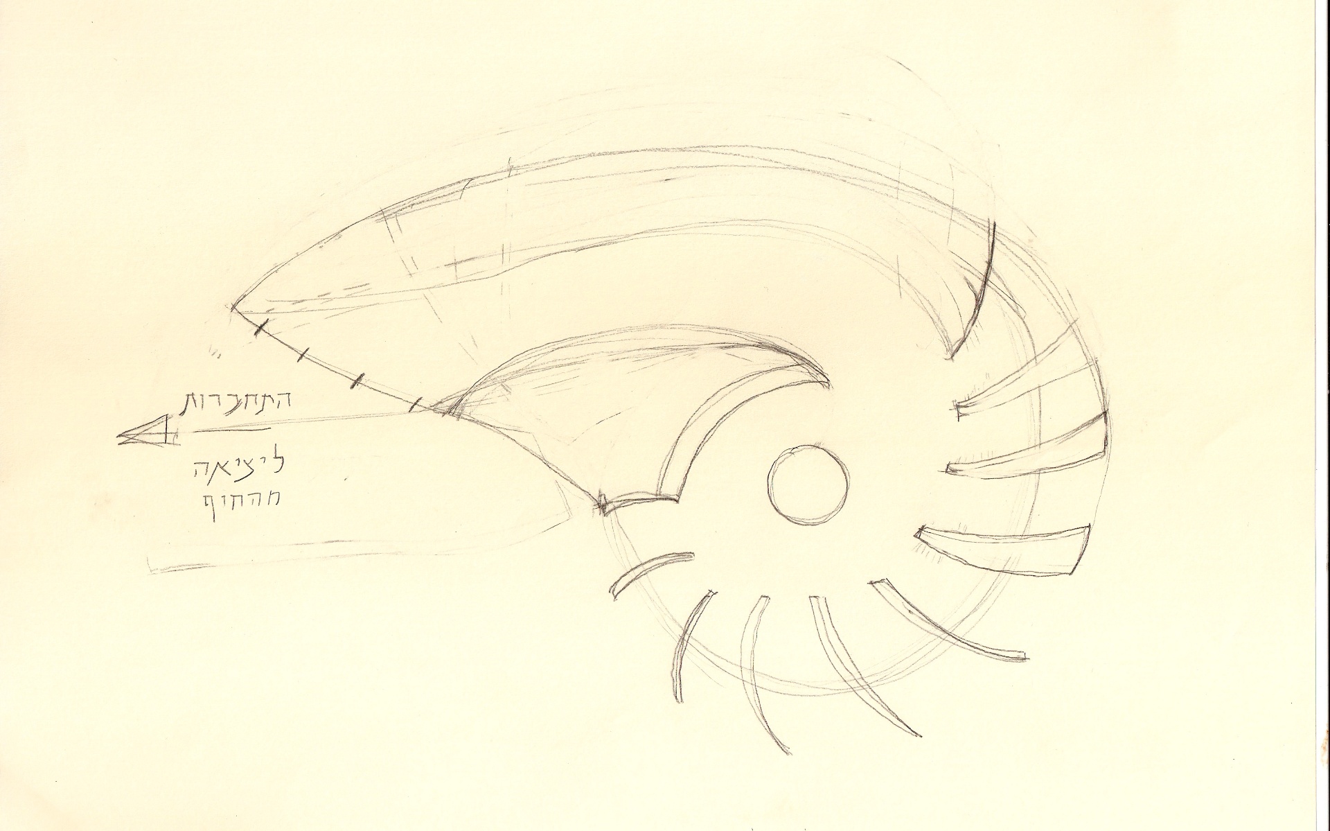 סקיצת תנוחה ידנית של תחנת השטיפה